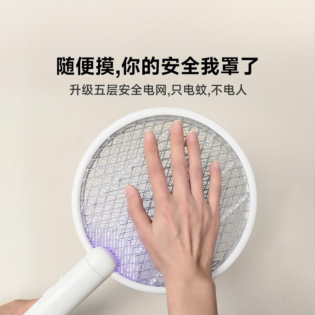 Mosquito Killer Racket Rechargeable